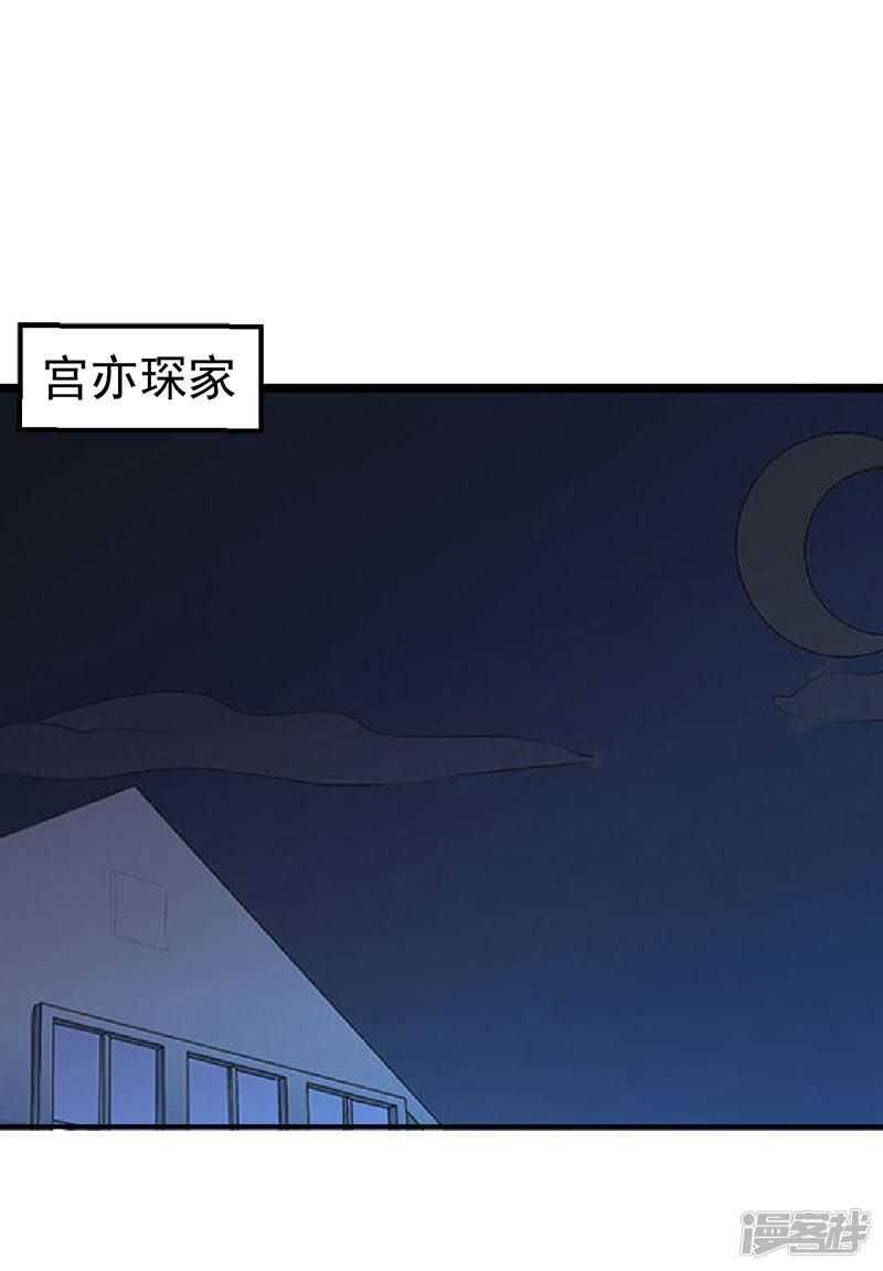 第31话 我要离婚-12