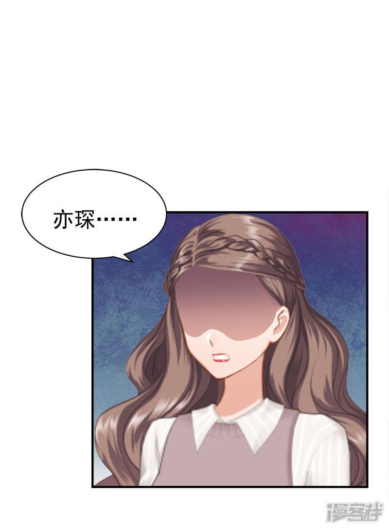 第31话 我要离婚-17