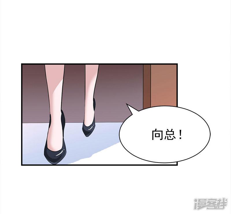 第33话 有消息了-15