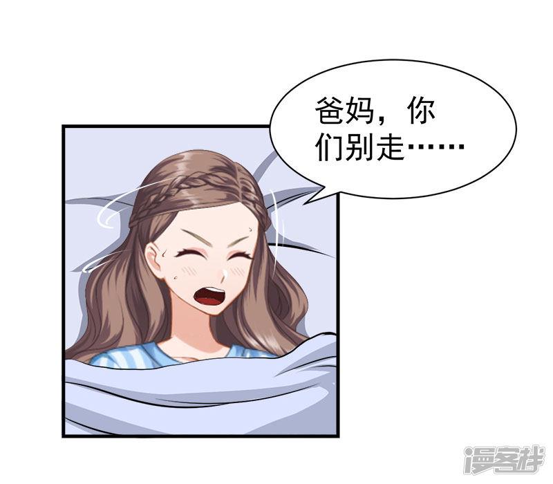 第35话 找回记忆-12