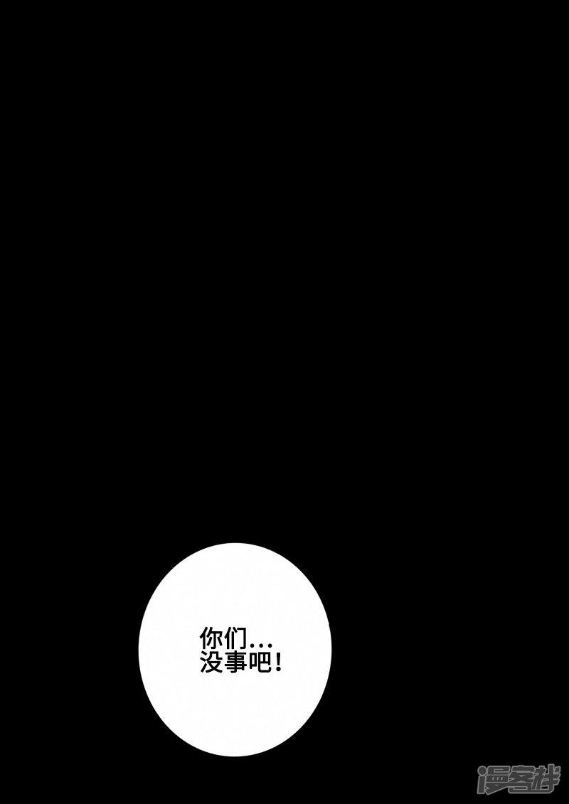 第58话 误会-25