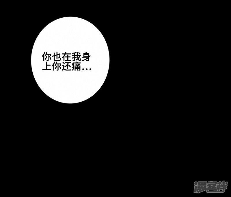 第58话 误会-28