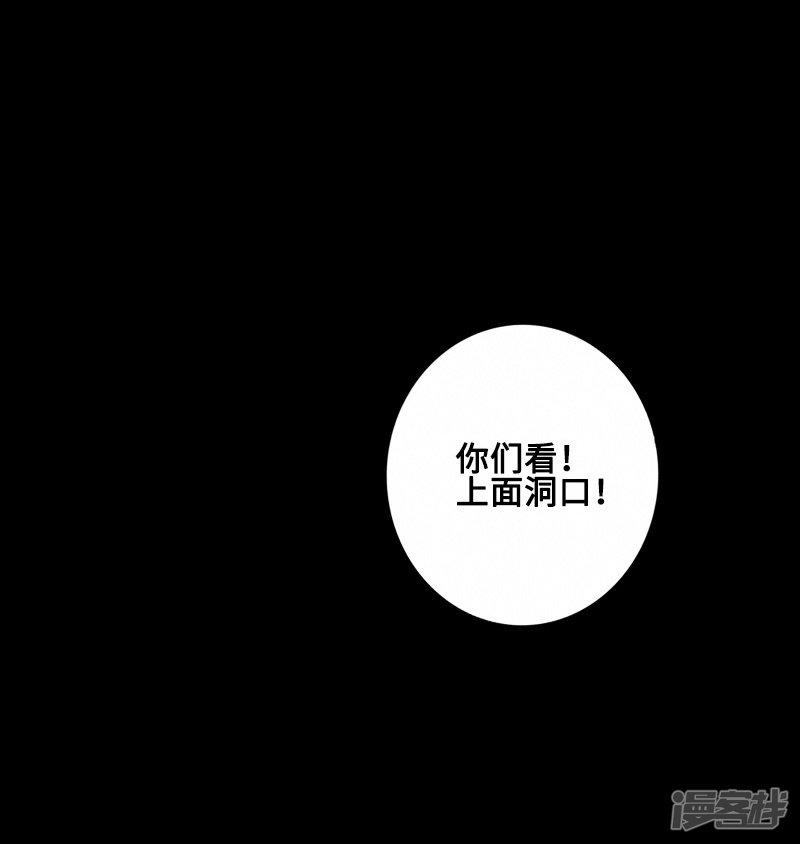 第58话 误会-29