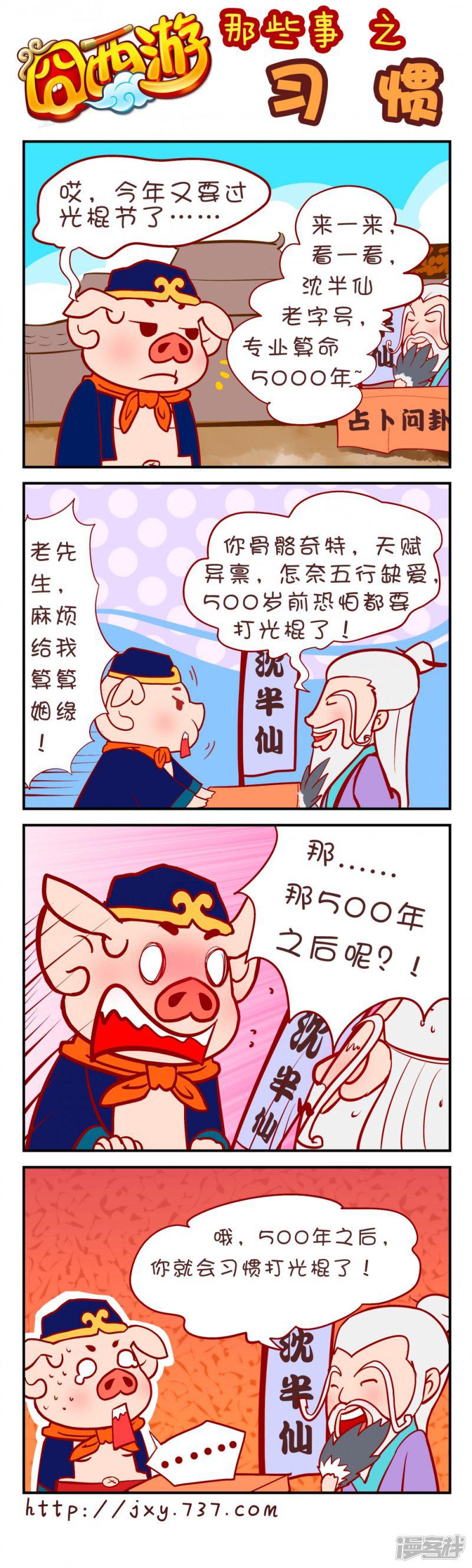 第二十七回 习惯-0