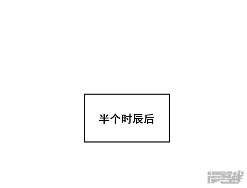 第41话 娇羞的笑-14