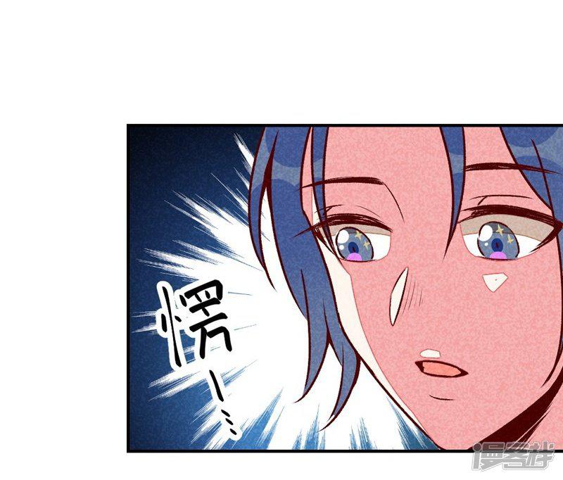 第54话 休了我吧-18