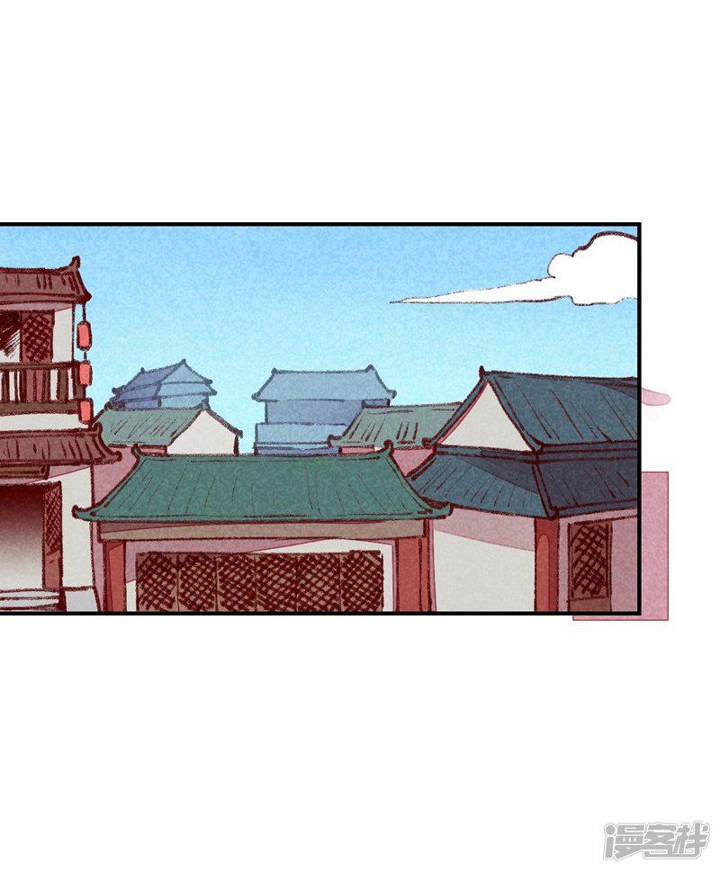 第56话 他想干嘛？-2