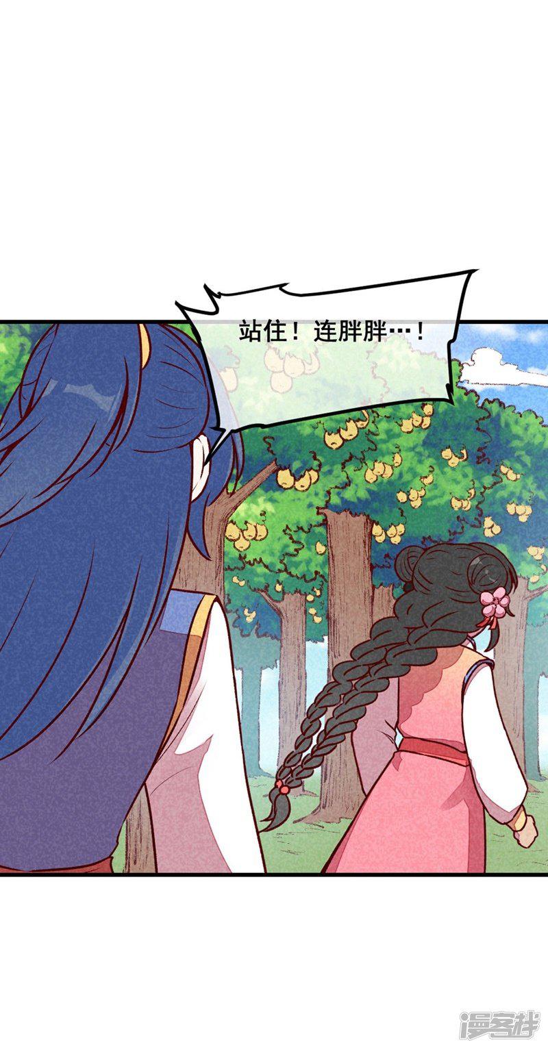 第65话 沉默以对-10