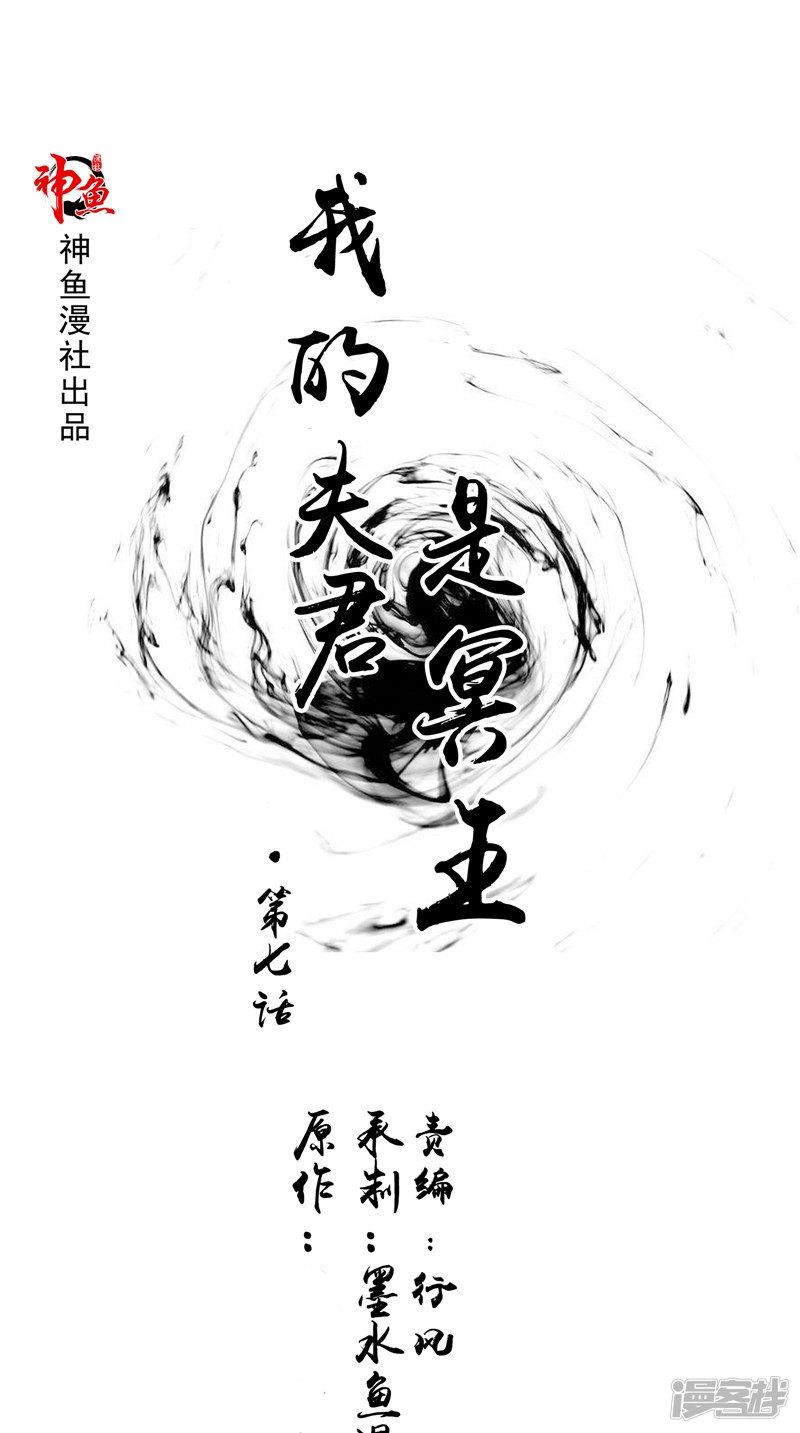 第7话 连接点-0