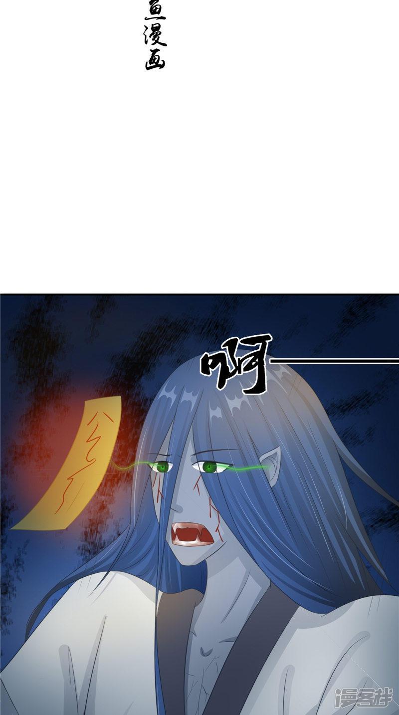 第17话 我一定要进去-1