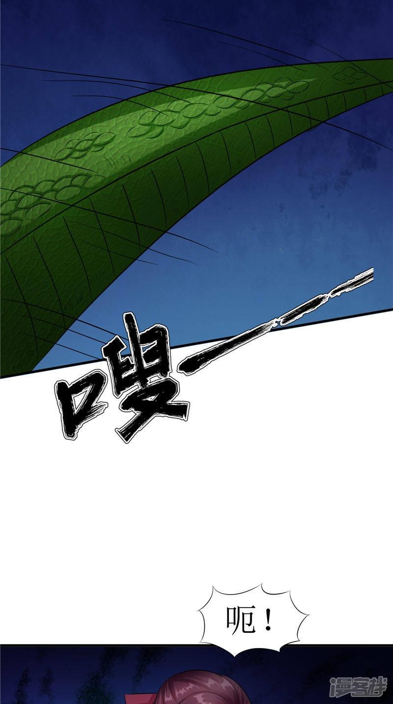 第45话 致命危机-17