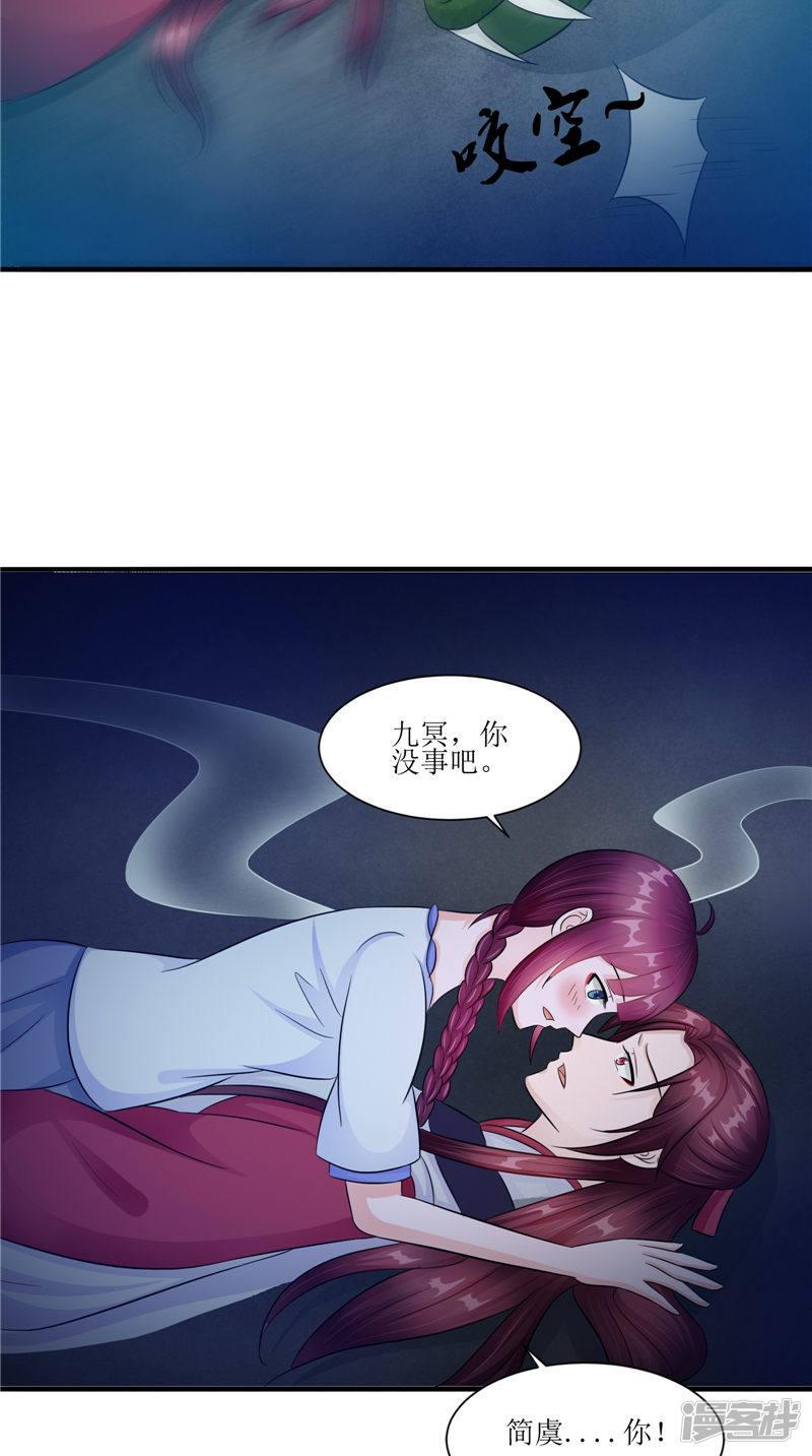 第45话 致命危机-23