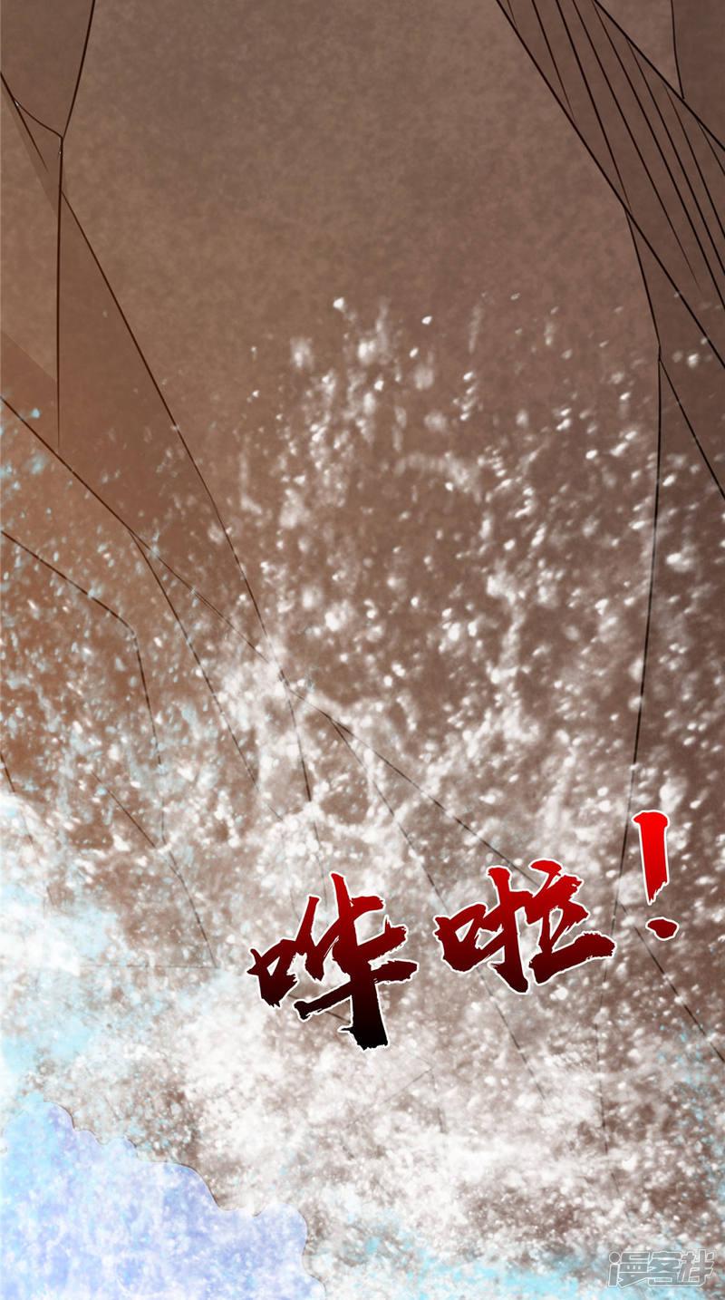 第51话 曾经的记忆-15