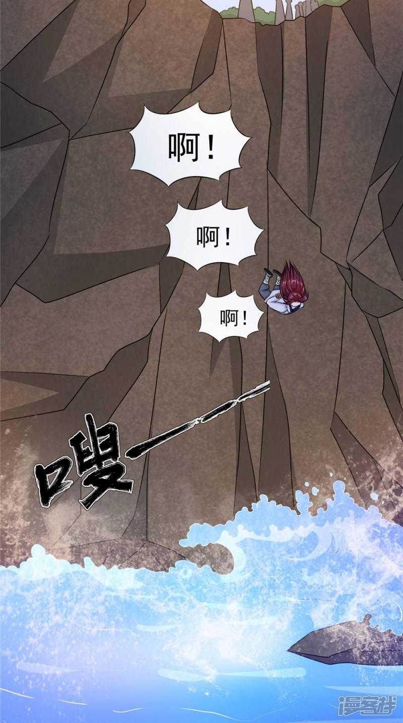 第51话 曾经的记忆-23