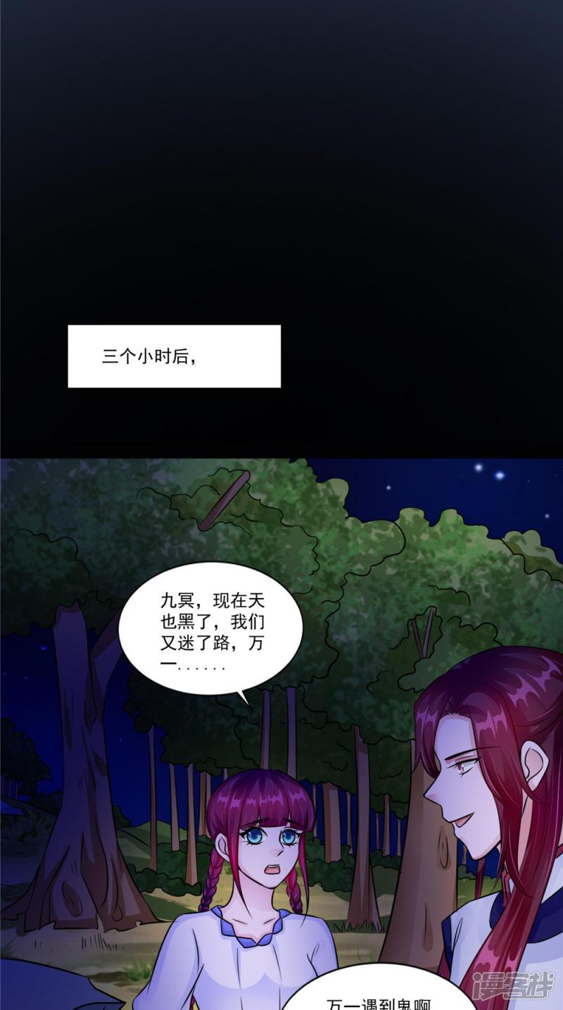 第57话 长寿的红粥-7