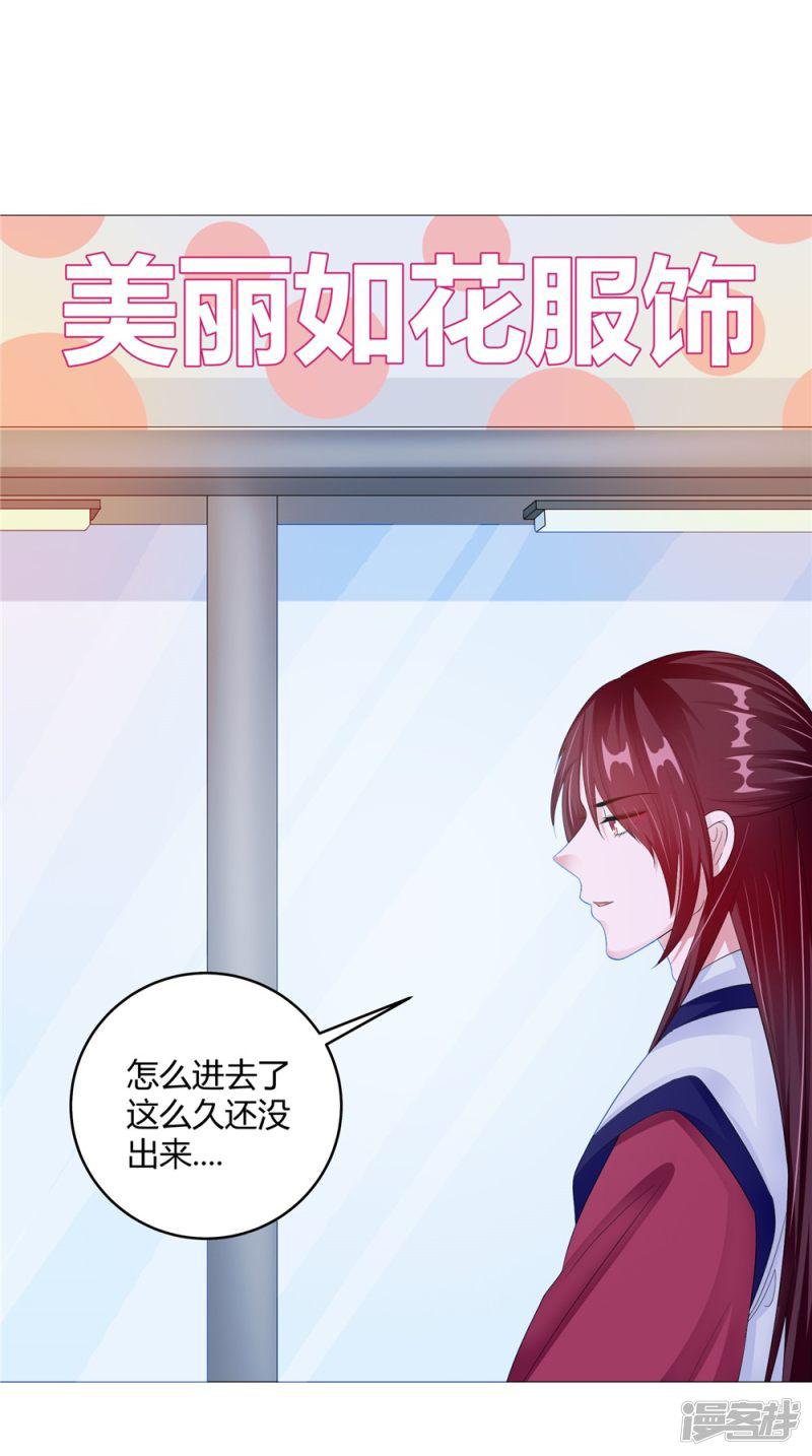 第61话 黄泉镇-18