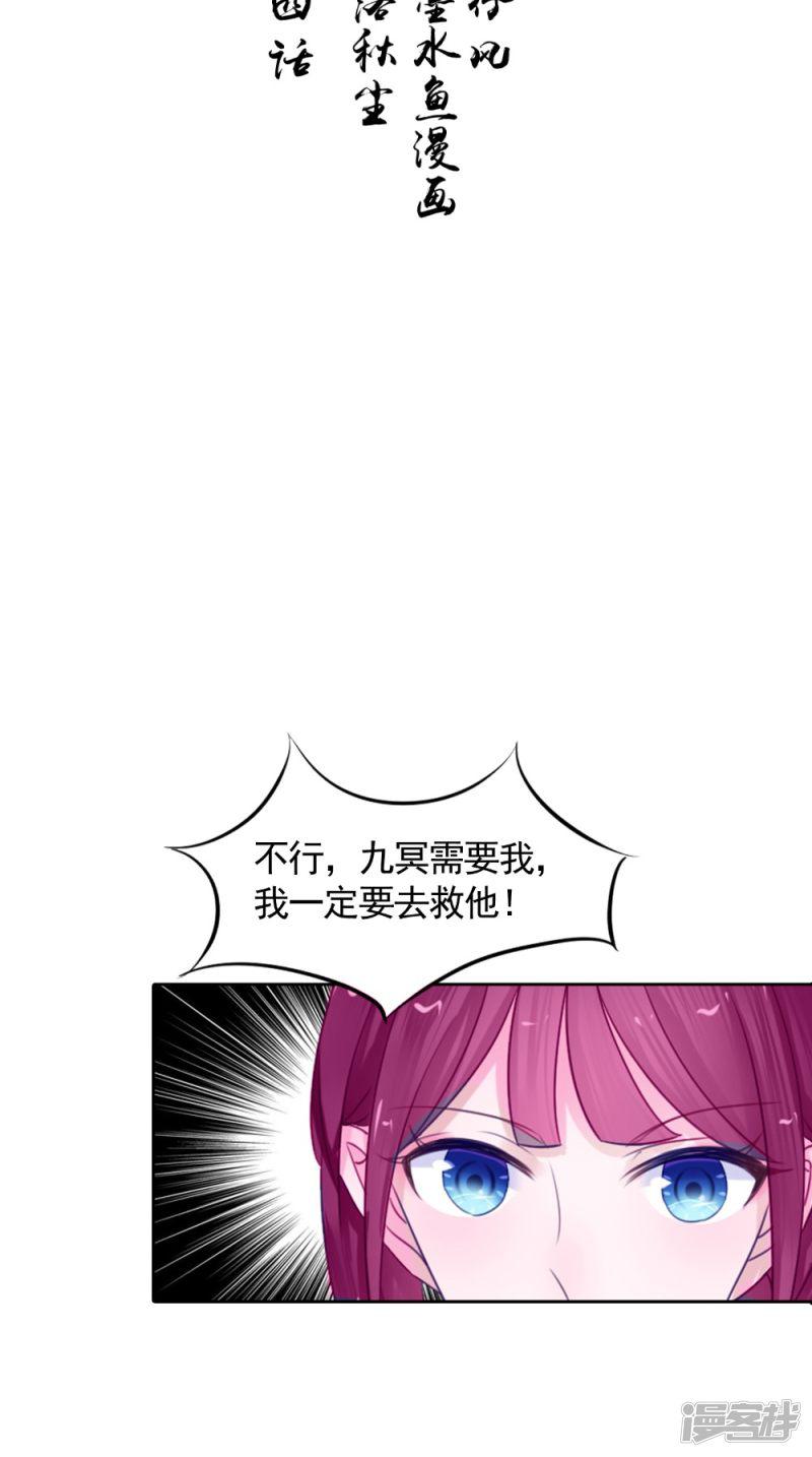 第64话 冲破封印-1