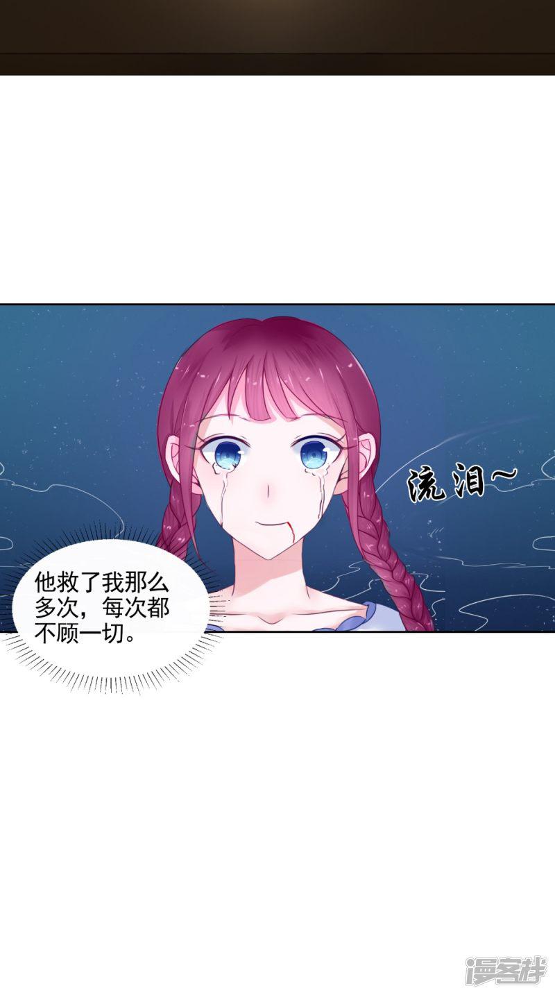 第64话 冲破封印-10