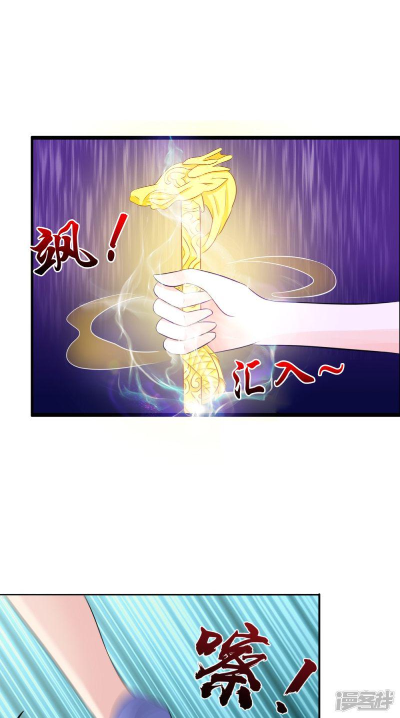 第64话 冲破封印-15