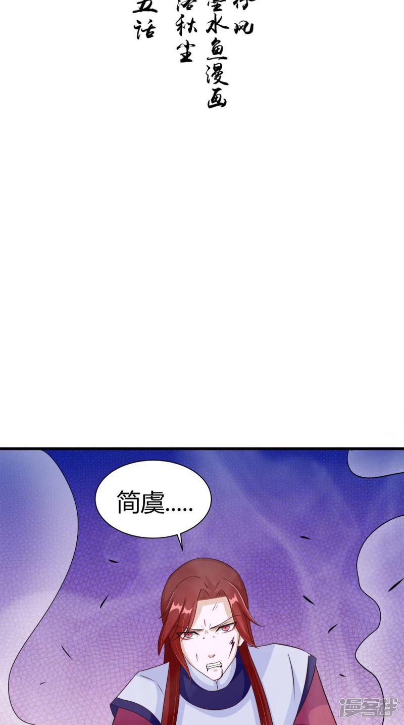 第65话 我一定要报仇-1