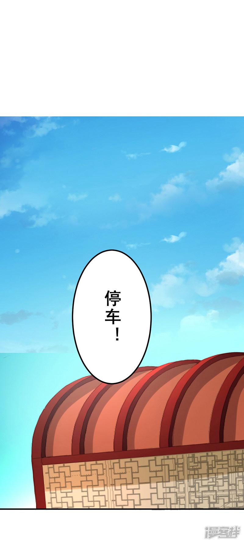 第15话-4