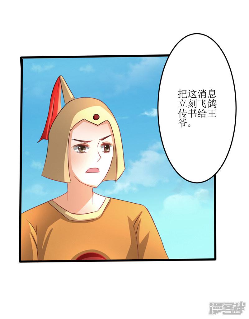 第17话-4