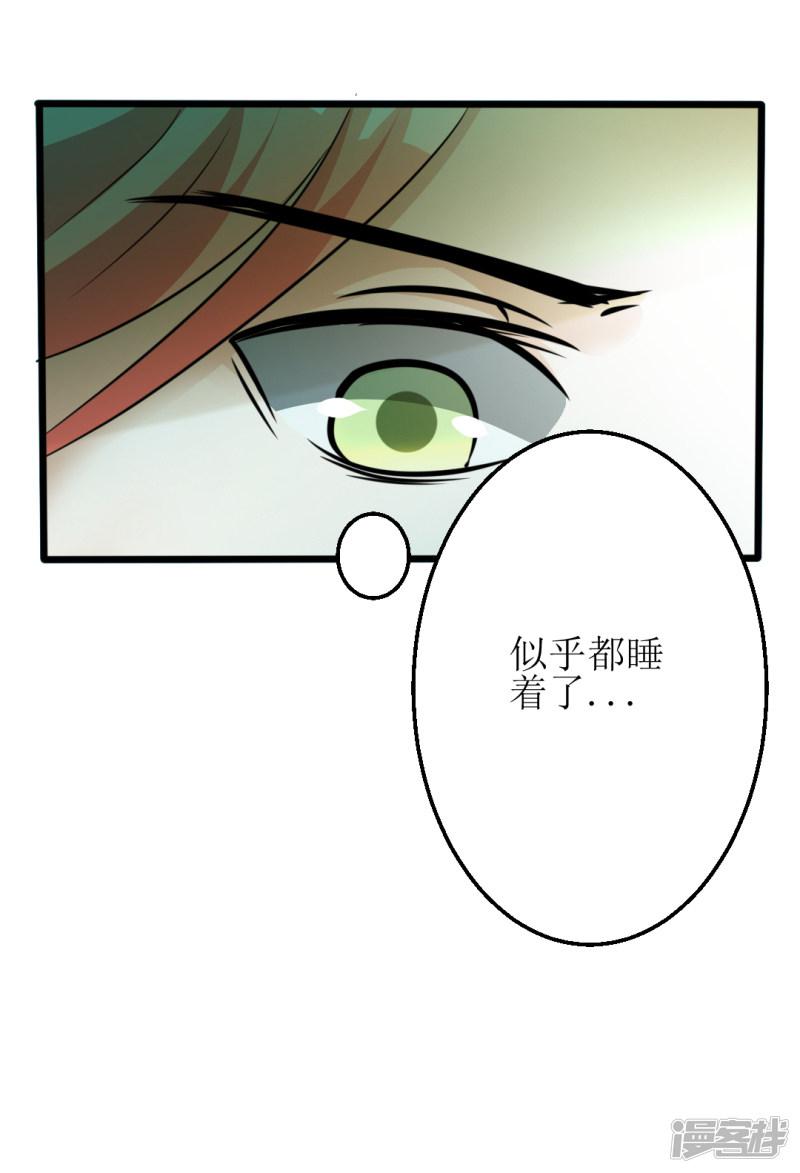 第23话-3