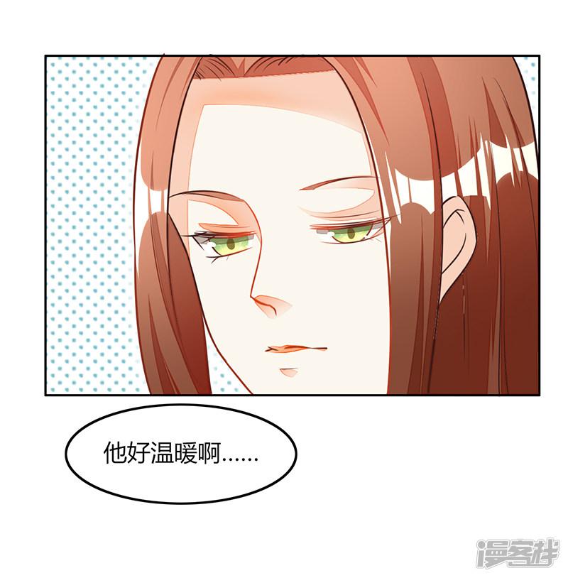 第33话-7