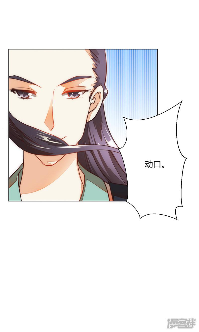 第36话-7