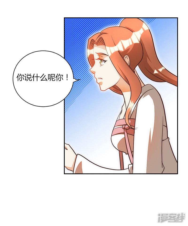 第38话-0