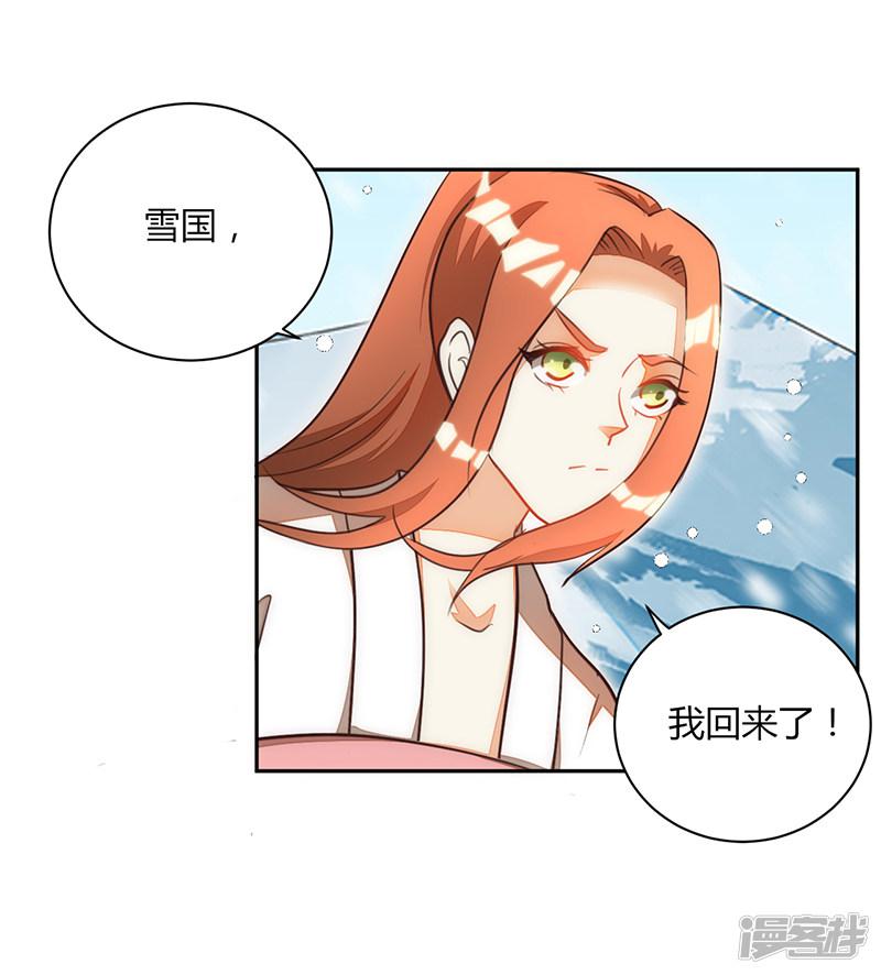 第38话-5