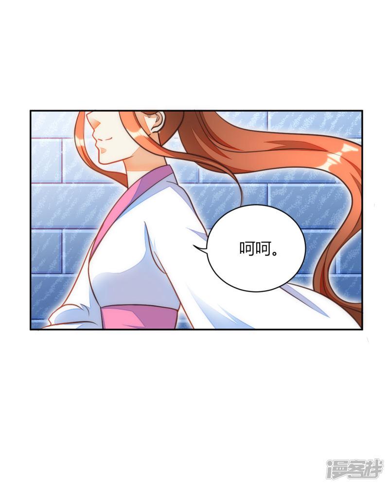 第39话-4