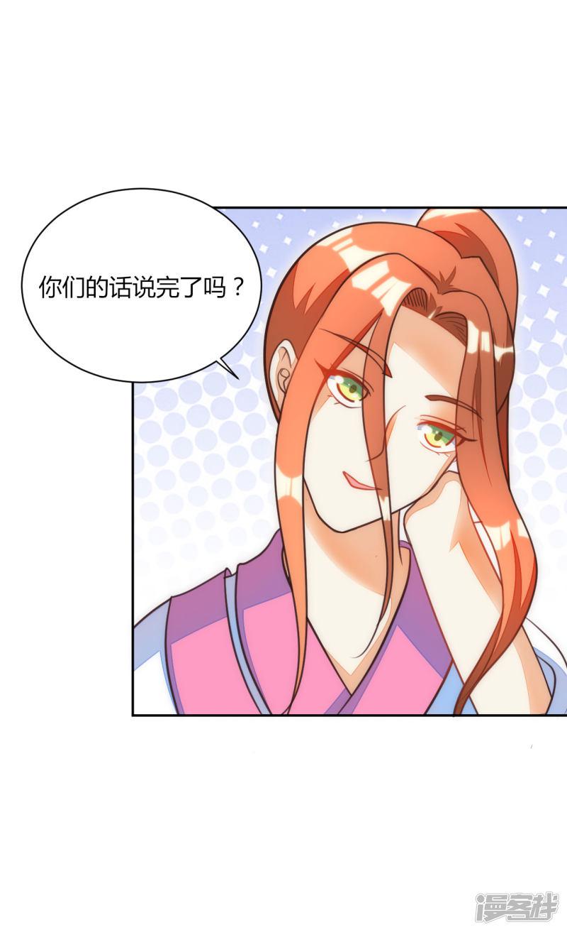 第39话-6