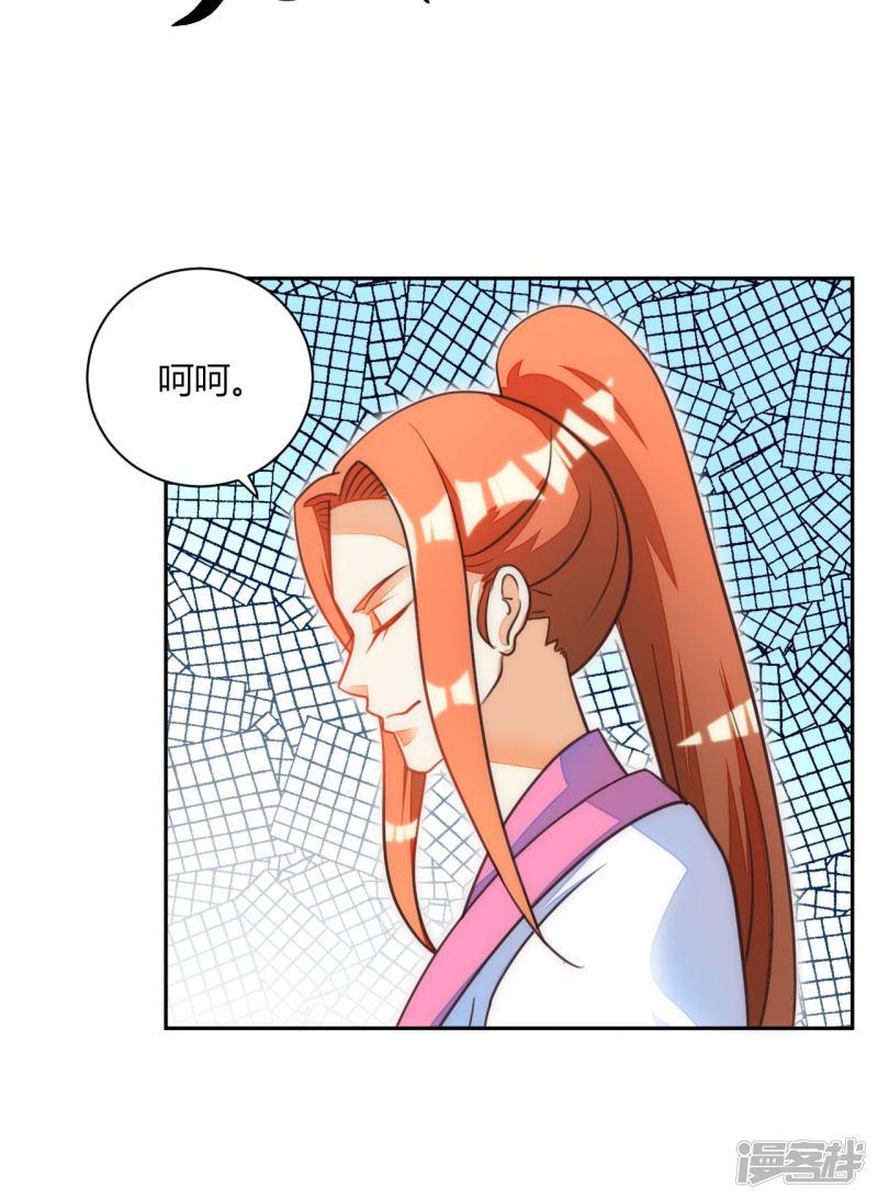 第39话-8