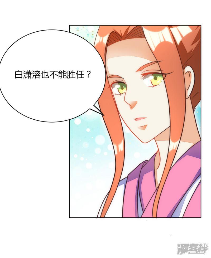 第44话-7