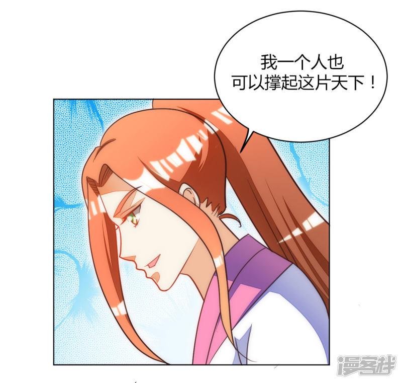 第46话-6