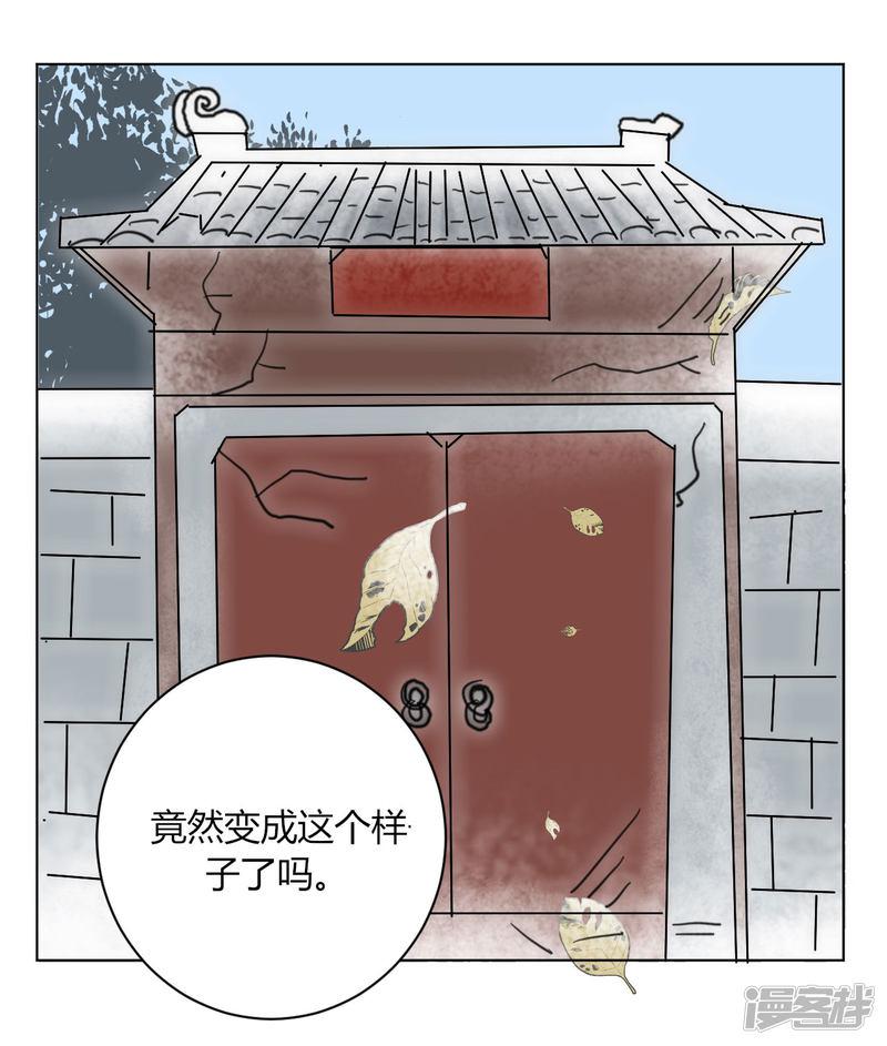 第48话-7