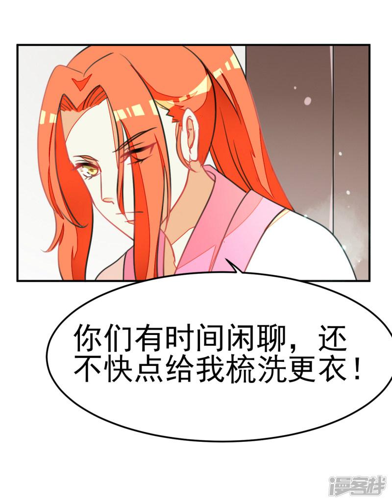 第50话-4