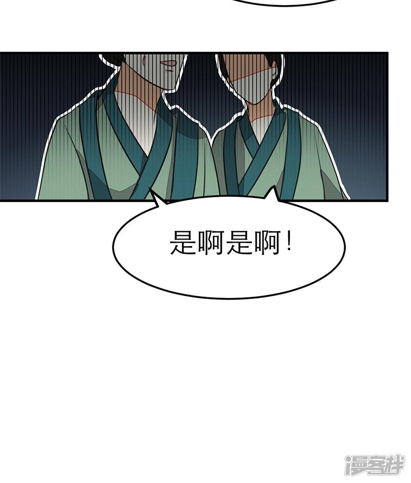 第55话-5