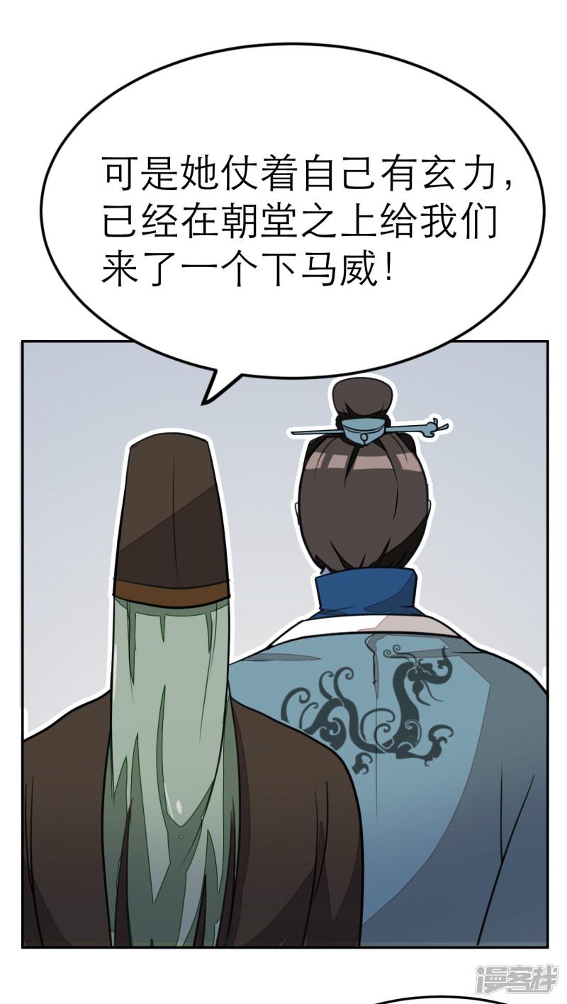 第56话-1