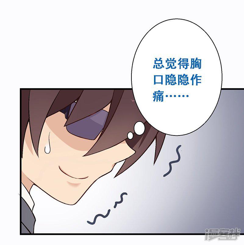 第7话 第四课：意外被擒-27