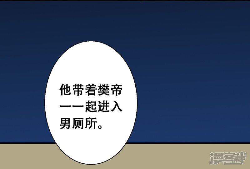 第8话 第五课：恶劣的贵族班-7