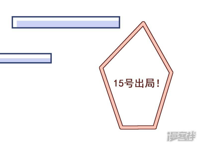 第51话 第三十五课：才能测试2-30