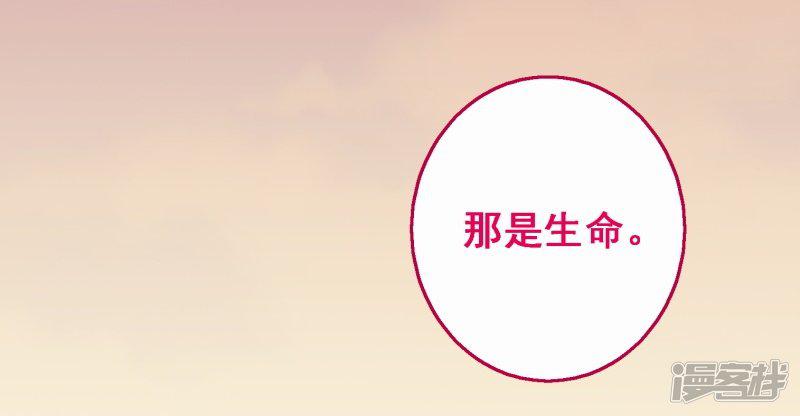 第57话 第三十九课：挺身而出-24