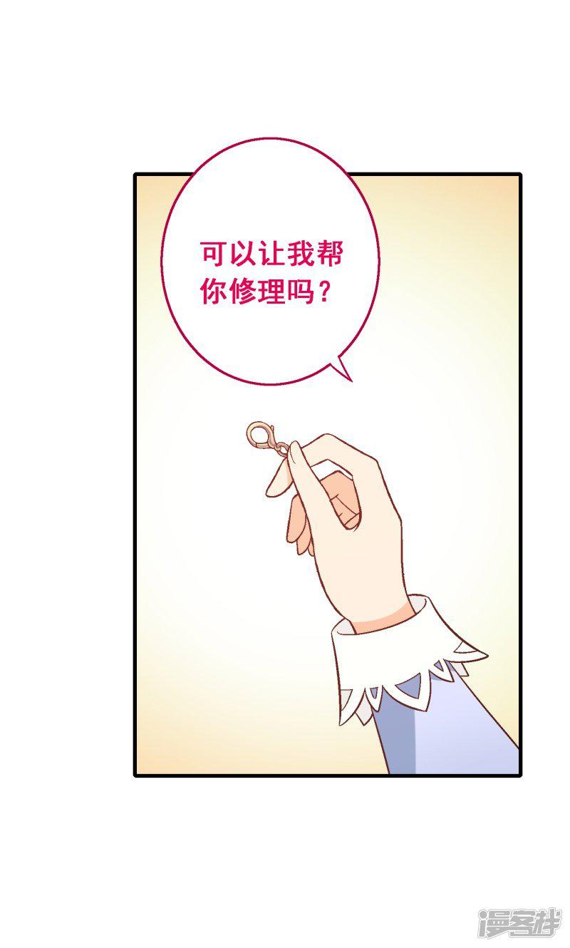 第76话 第五十六课：重要之人-22