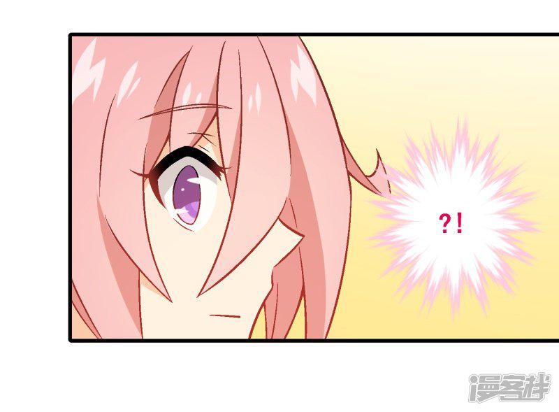 第76话 第五十六课：重要之人-33