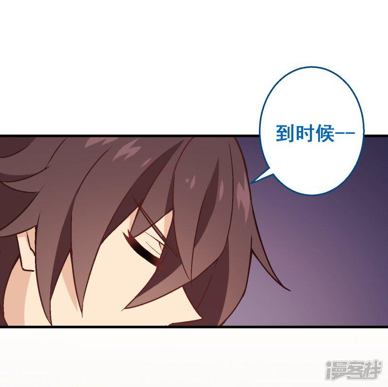 第87话 第六十七课：不分富贫-8