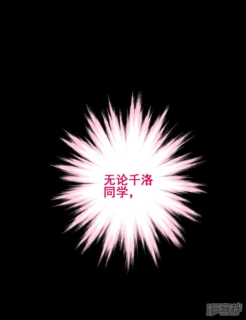 第99话 第七十九课：人生重来-27