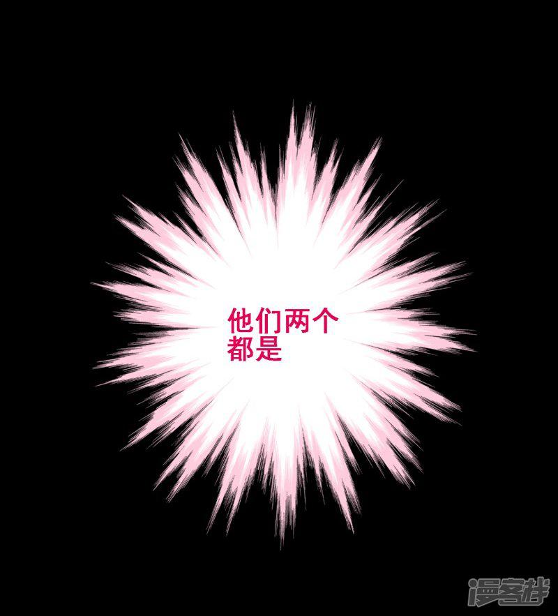 第99话 第七十九课：人生重来-31