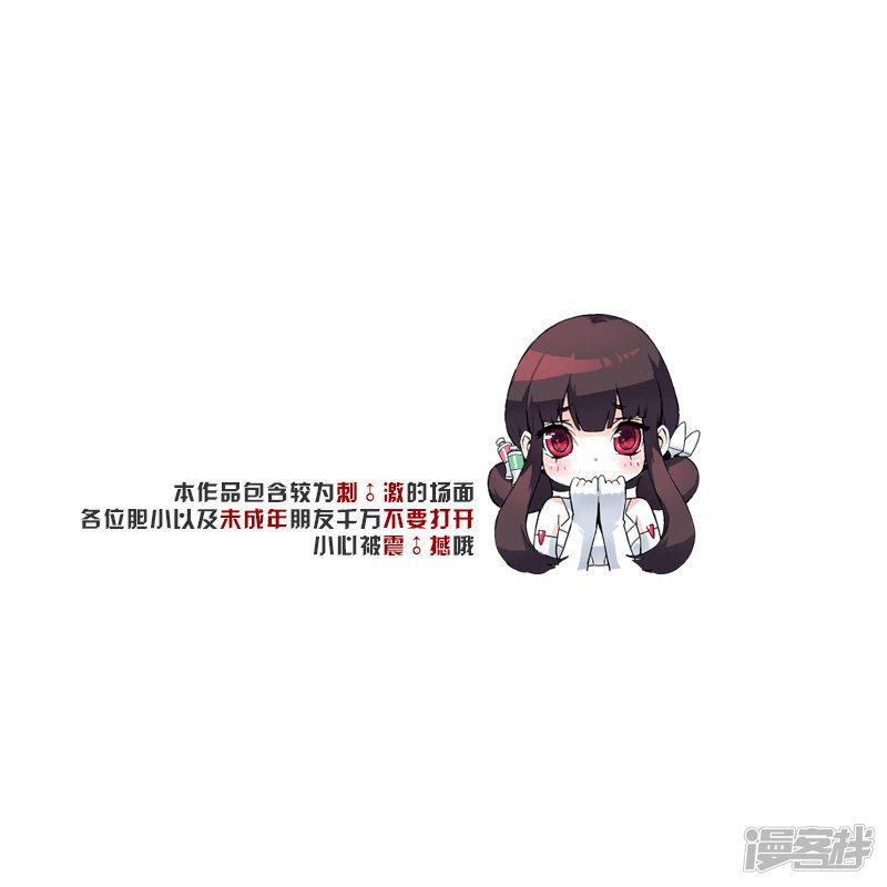 14 暗流（三）-0